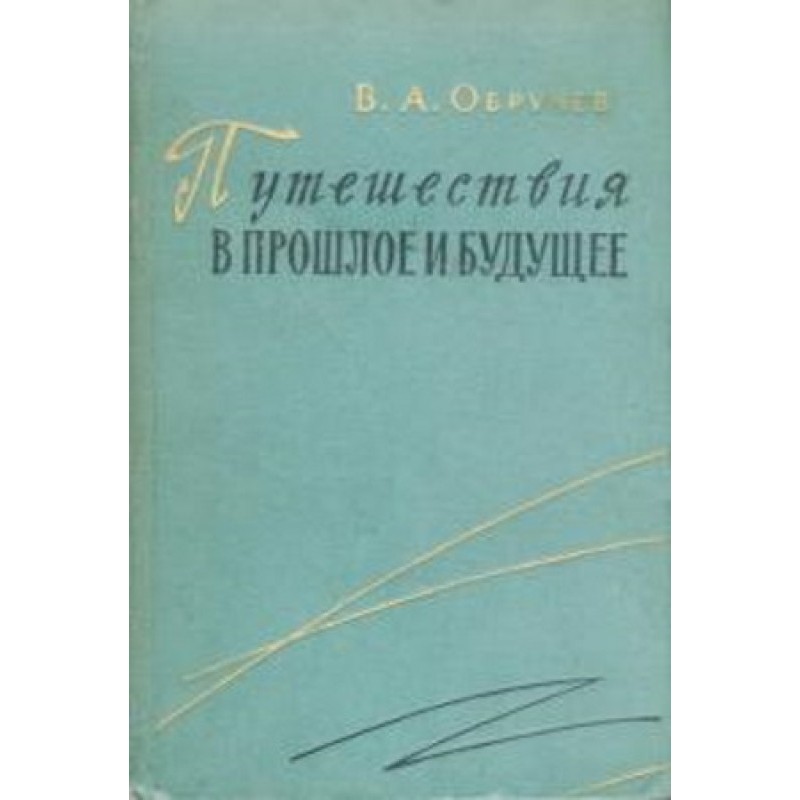 The sun is going out...