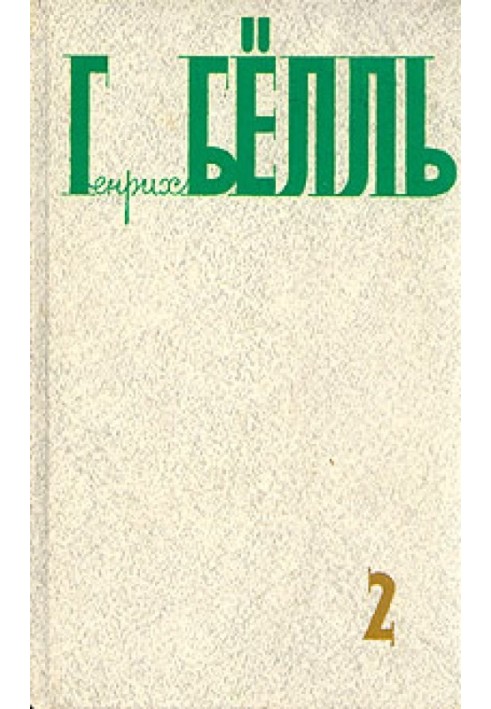 Хлеб ранних лет