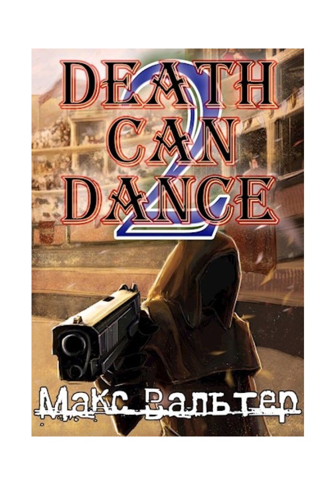 Death May Dance 2