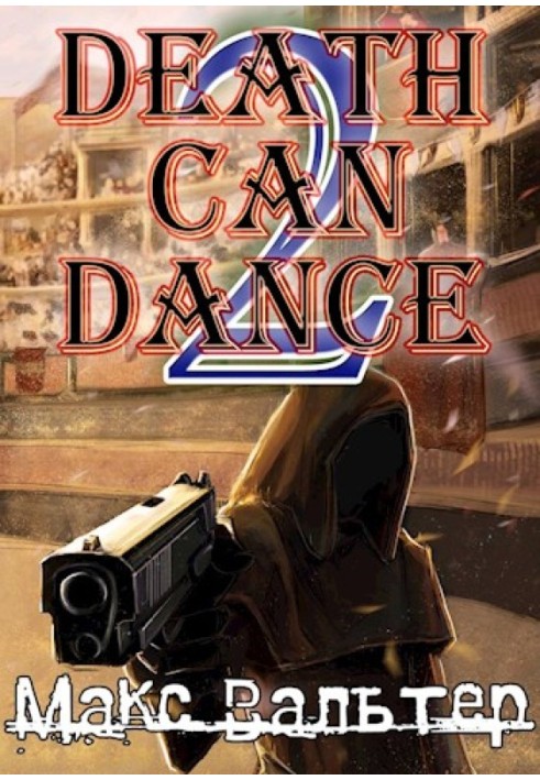 Death May Dance 2