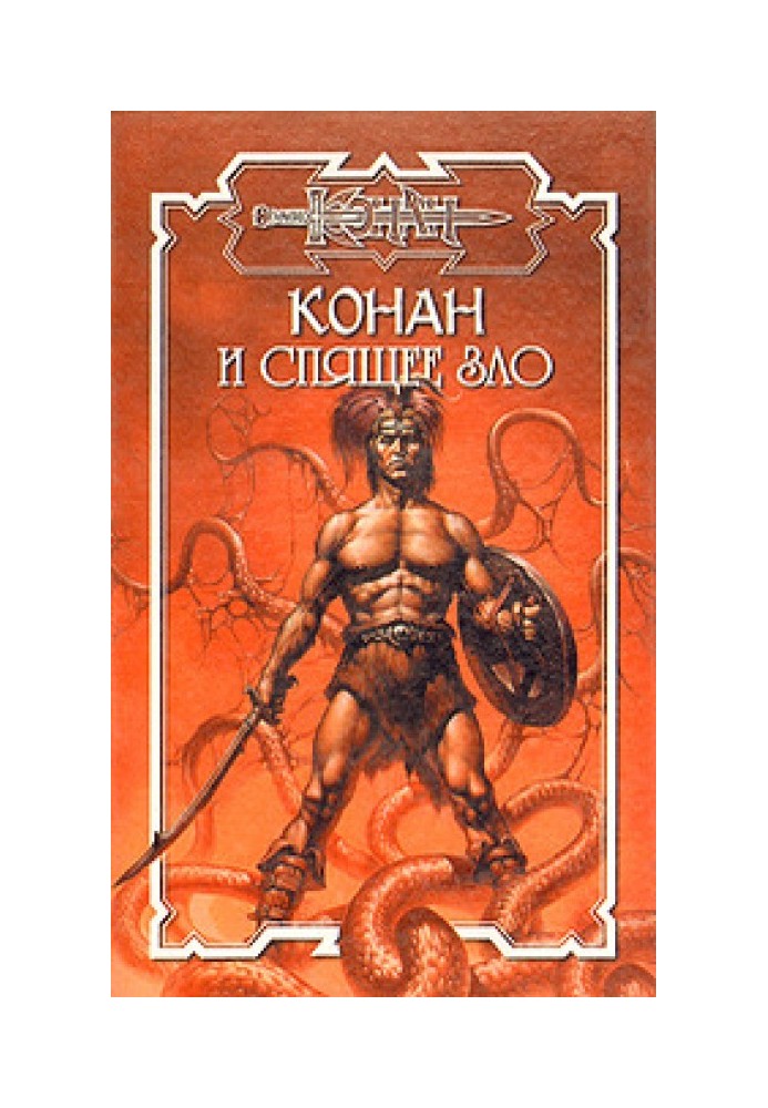 Сапфіровий перстень