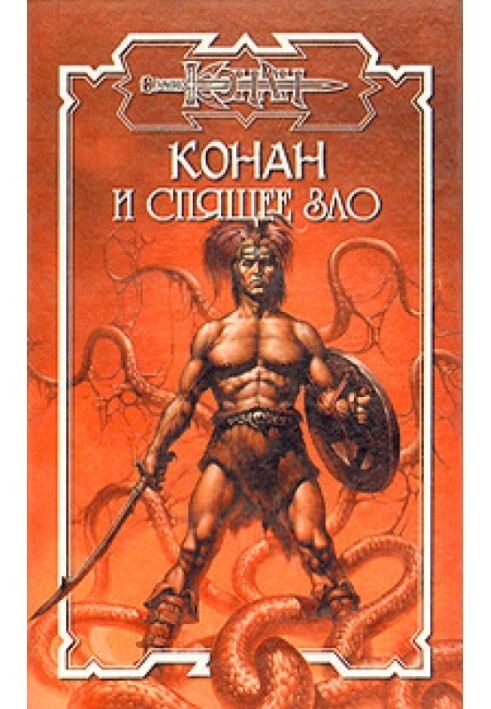 Сапфіровий перстень