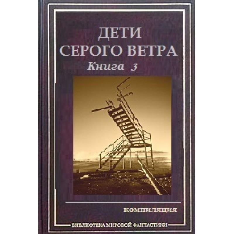 Freedom is the color of the...