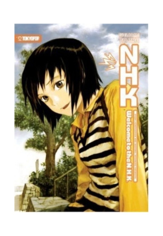 Ласкаво просимо до NHK!