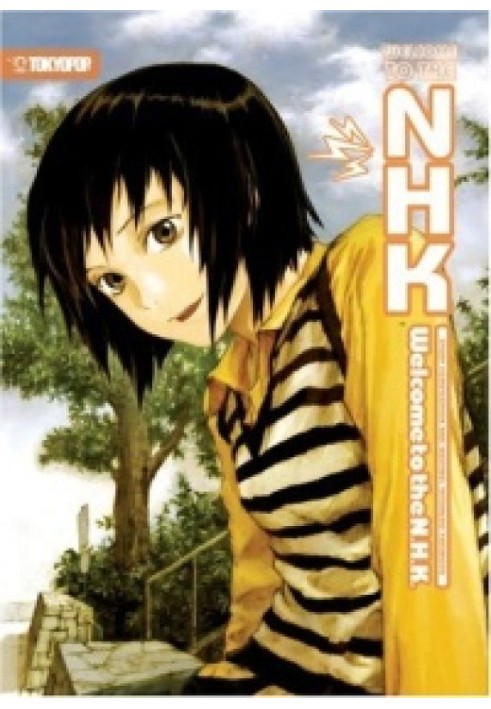 Ласкаво просимо до NHK!