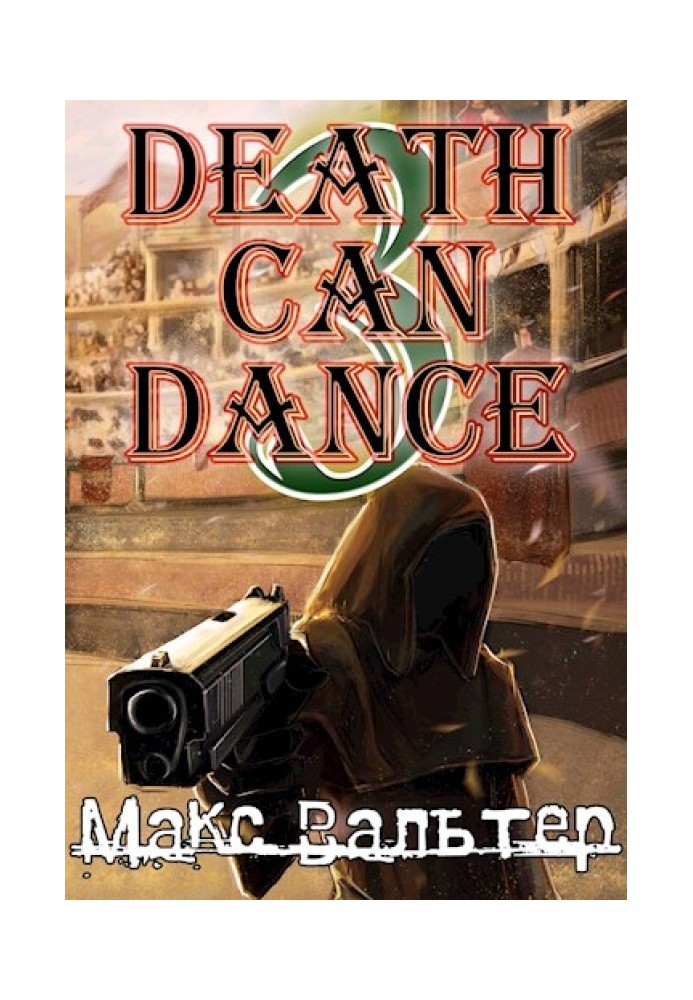 Death May Dance 3