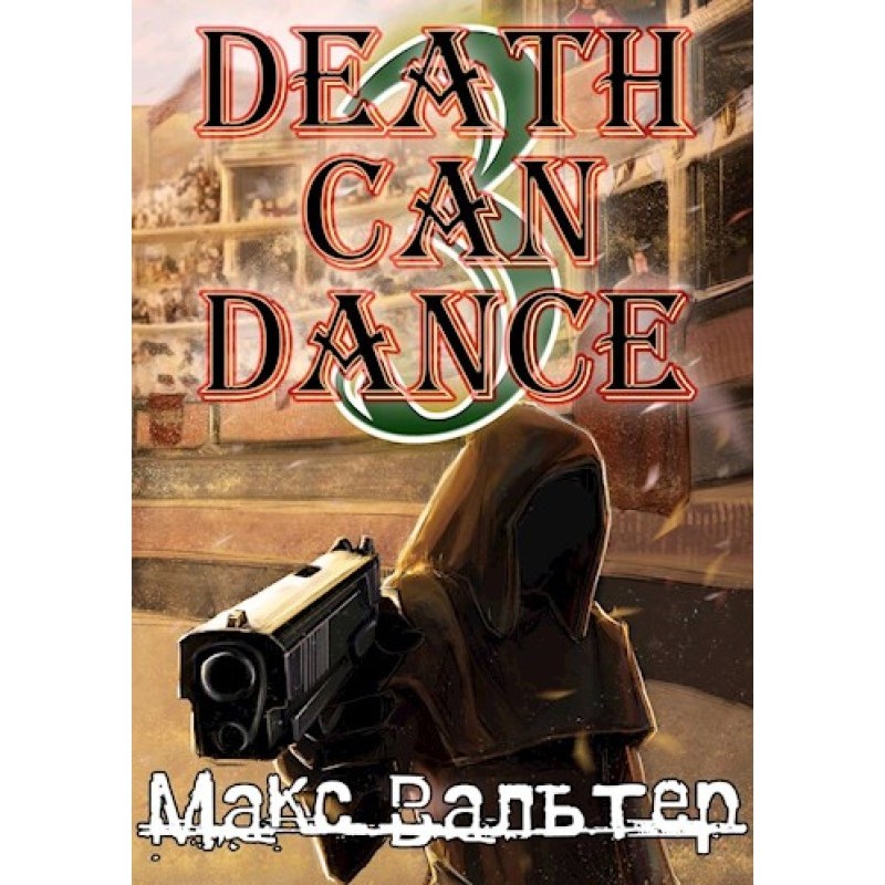 Death May Dance 3