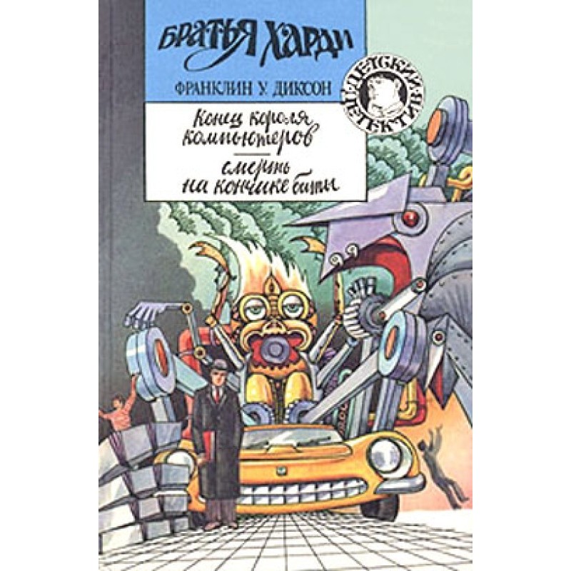 Death at the tip of the bat