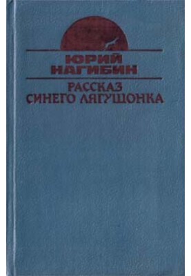 Постоянный подписчик