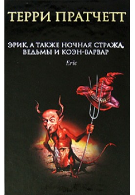 Мост троллей