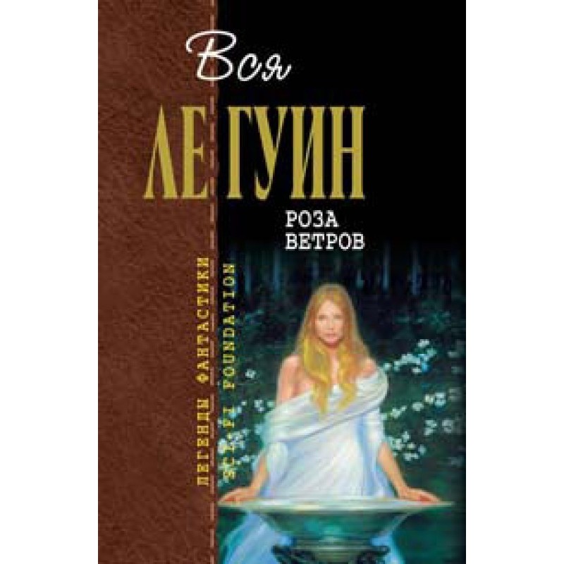 Білий віслюк
