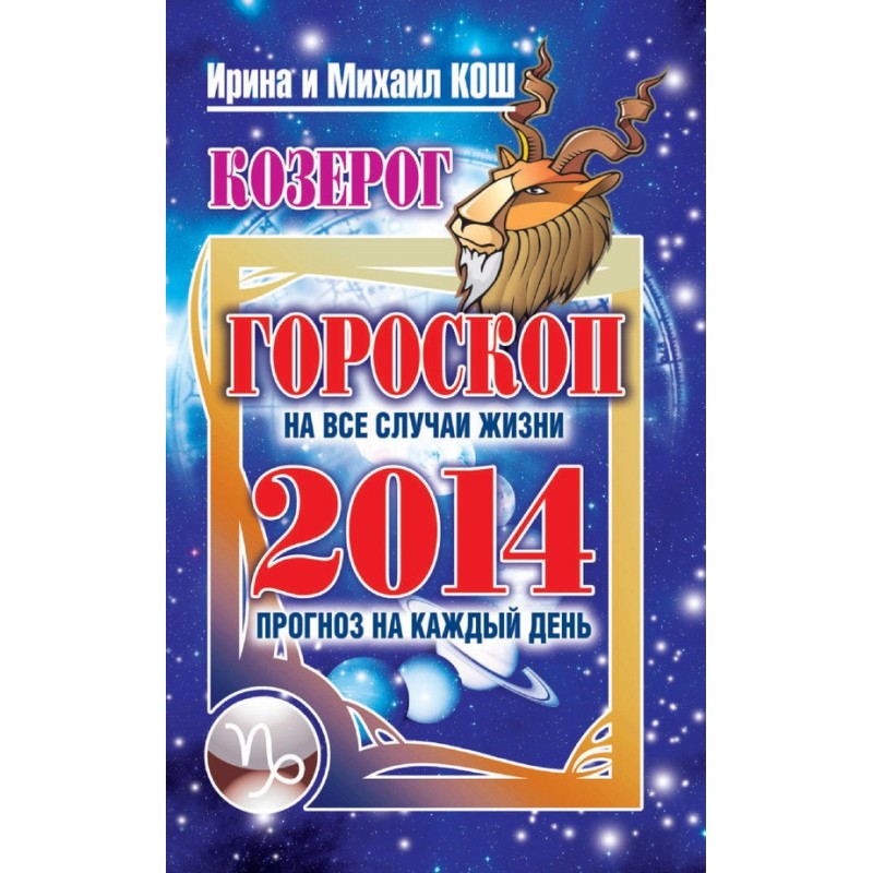 Forecast for every day....