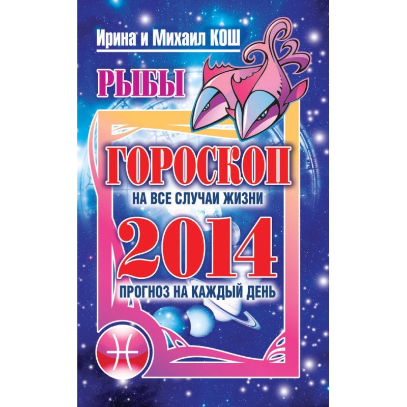 Forecast for every day....