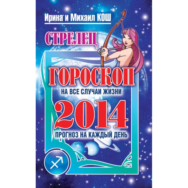 Forecast for every day....