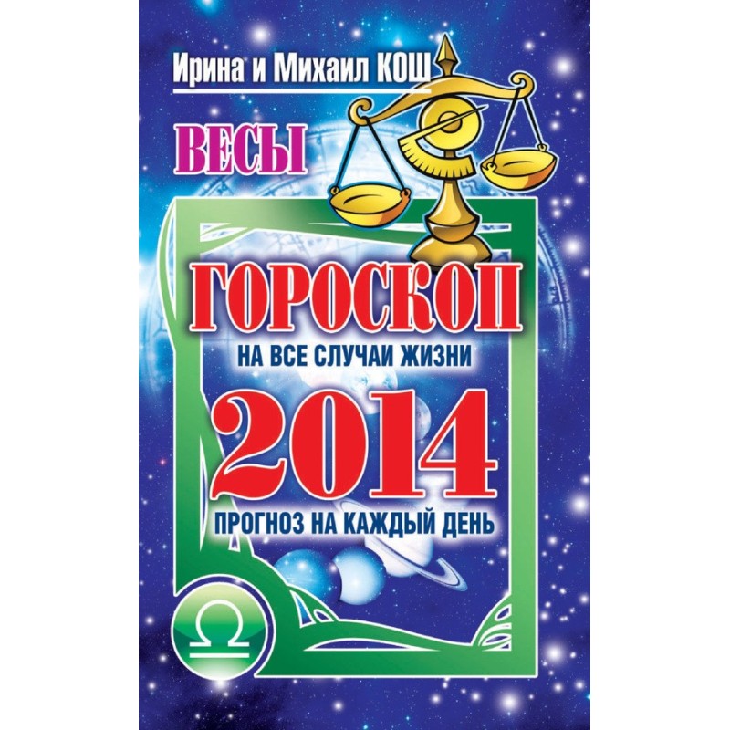 Forecast for every day....