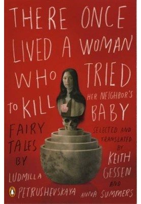 There Once Lived a Woman Who Tried to Kill Her Neighbor’s Baby
