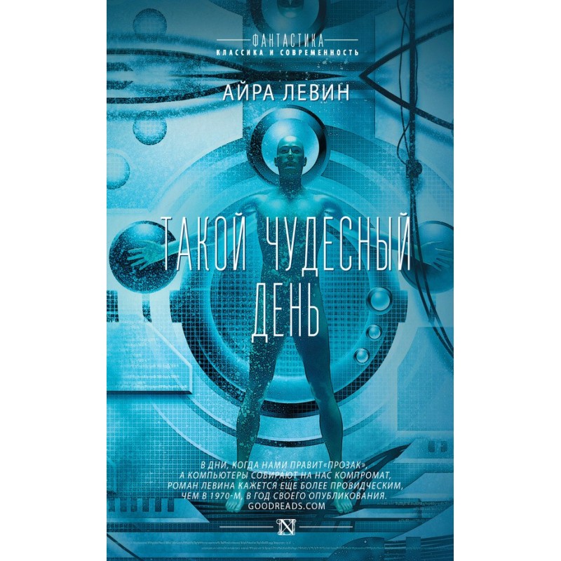 Such a wonderful day