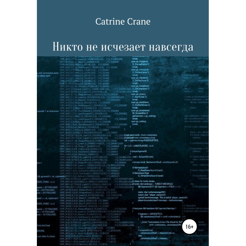 Nobody disappears forever