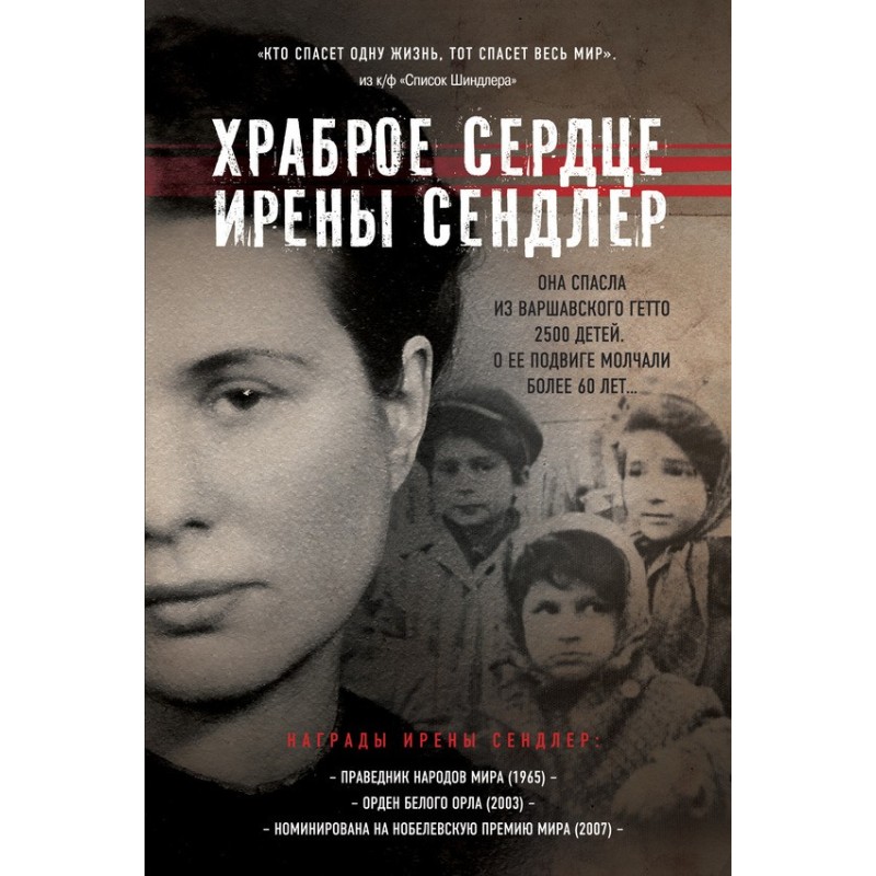 Предисловие и Послесловие к...