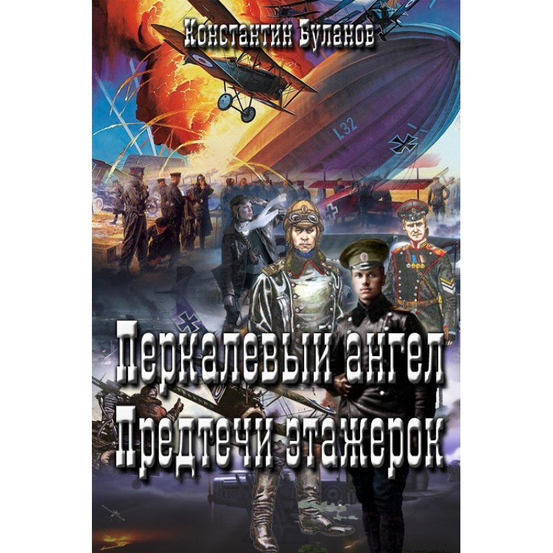 The forerunners of whatnots