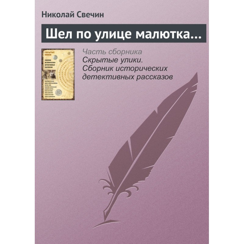 A little boy was walking...