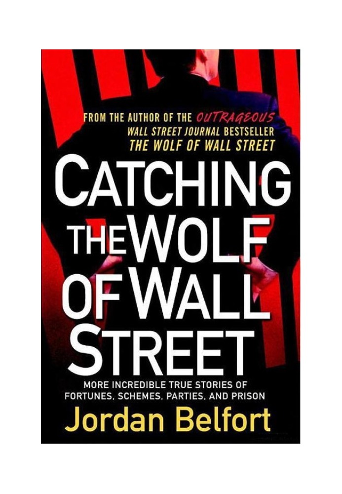 Ловля волка с Уолл-стрит: еще больше невероятных правдивых историй о судьбах, схемах, вечеринках и тюрьме
