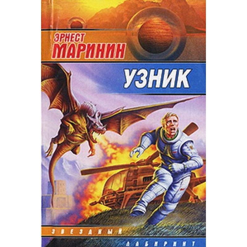 The day after tomorrow's...