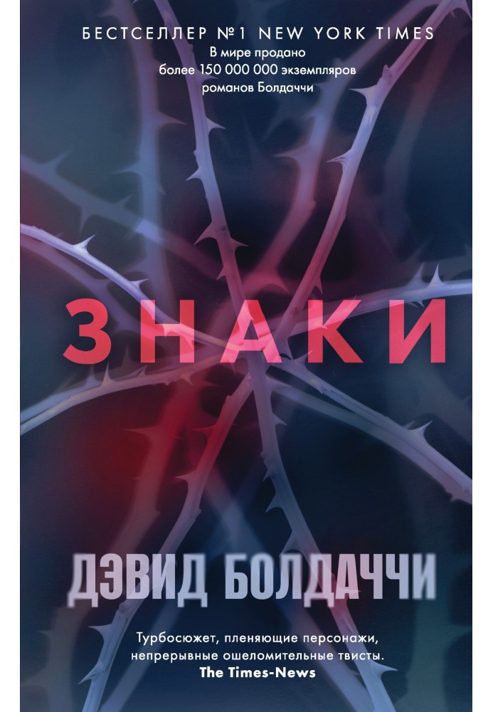 Знаки