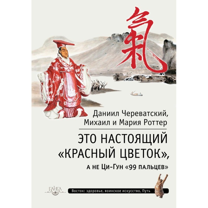 Це Справжня «Червона...