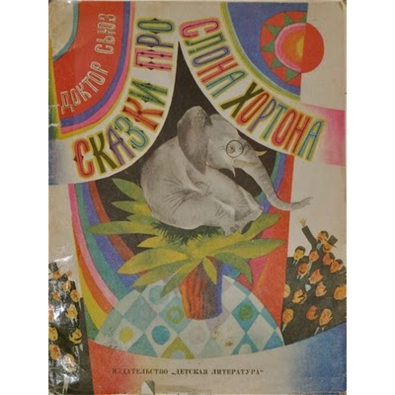 Horton the Elephant hears...