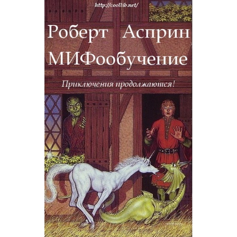 MIFeducation