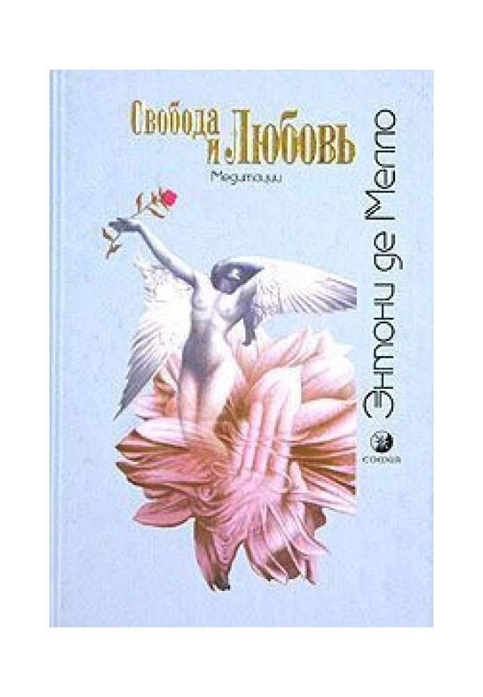Freedom and love
