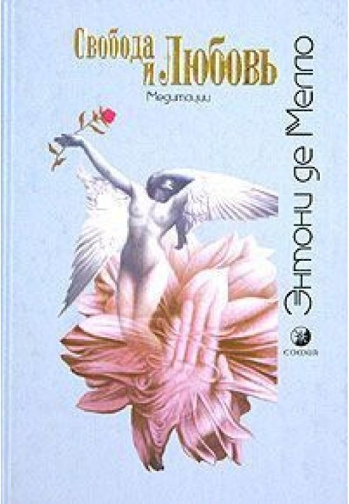 Freedom and love