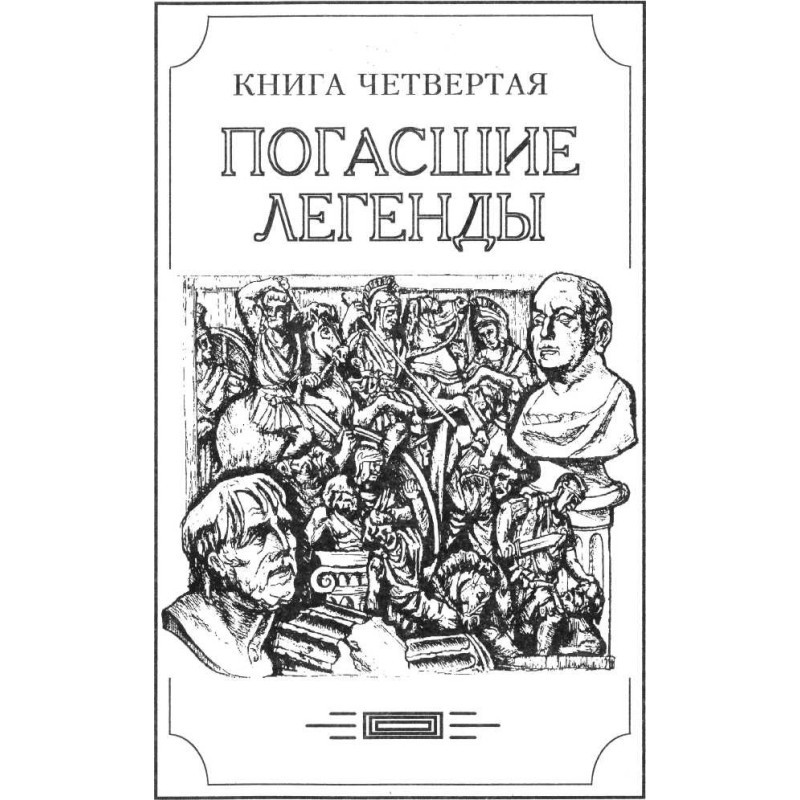 Beast from the Abyss Volume...