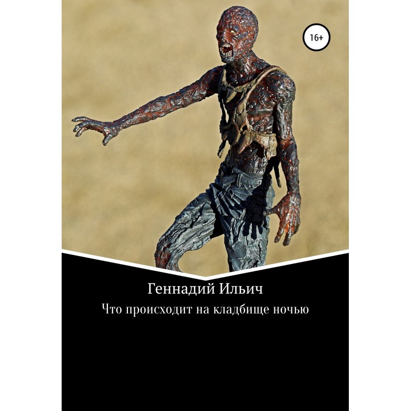 What happens in the...