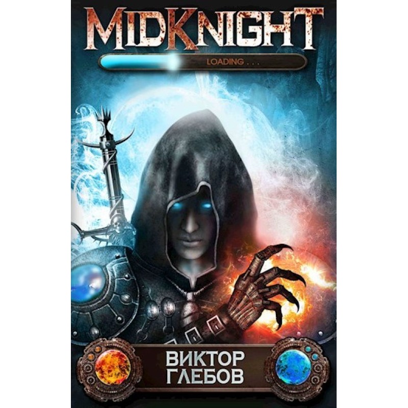 Night Hunter