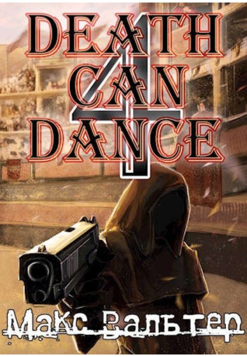 Death May Dance 4