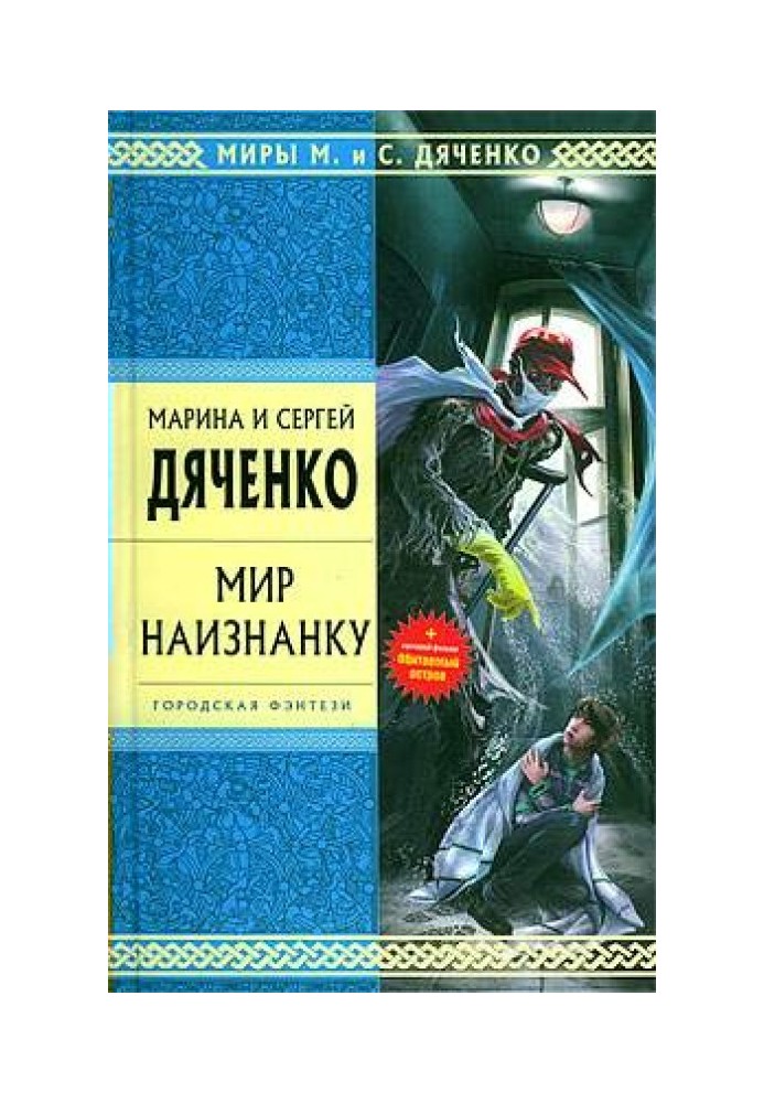 Инфаркт