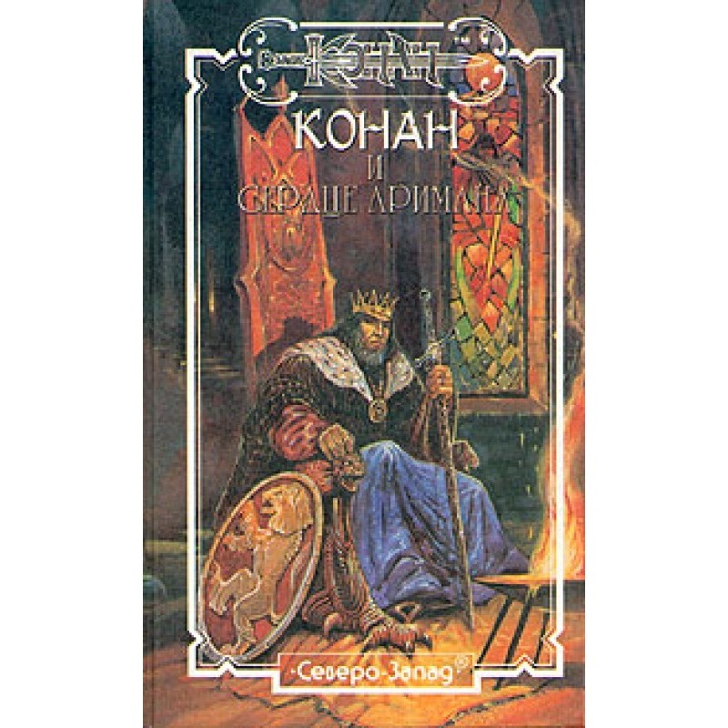 People of the Misty Mountains