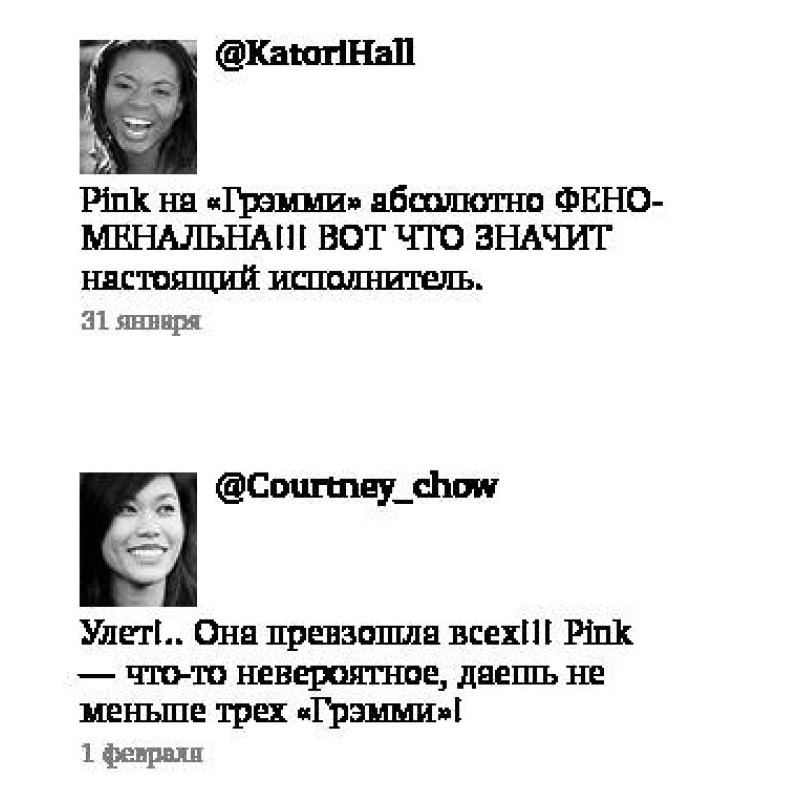 Лайкни мене! Економіка подяки
