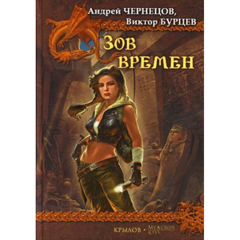 Святий острів