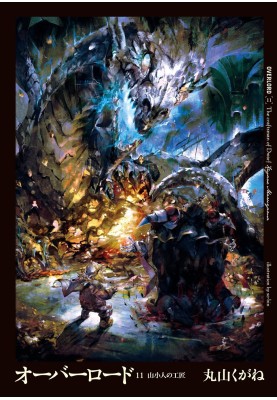 The Crasftsmen of Dwarf