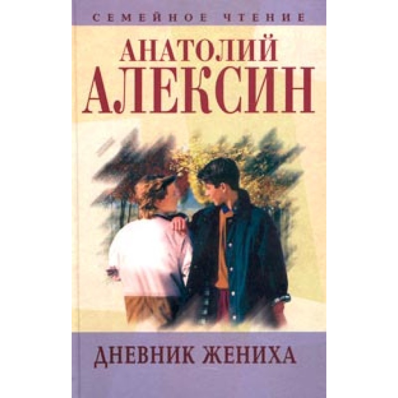 Все началось с велосипеда