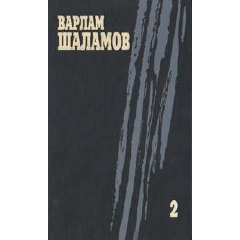 Resurrection of larch