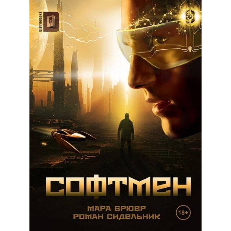 Softman