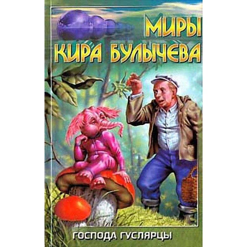 Горилла в бронежилете
