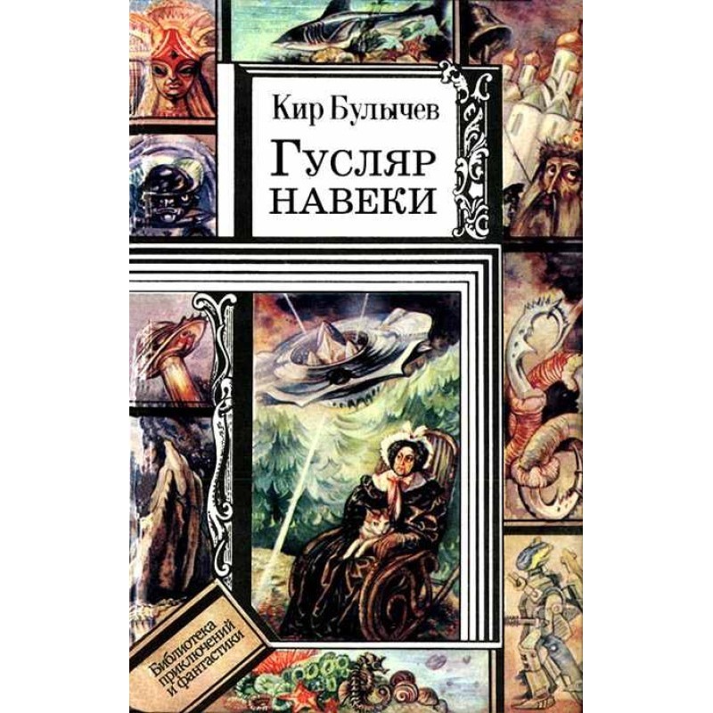 Средство от давления