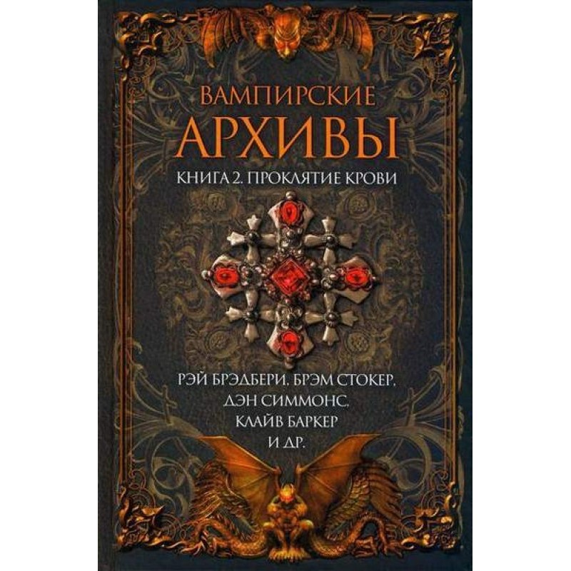 Девчонка с голодными глазами