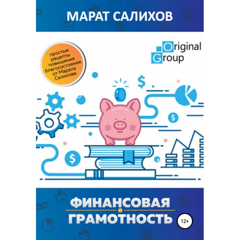 Financial literacy...