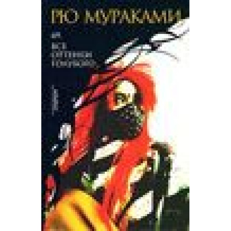 69. Все оттенки голубого...